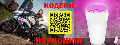 крисы Ливны