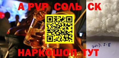 марки nbome Лесосибирск