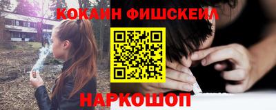 марки nbome Лесосибирск