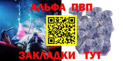 крисы Ливны