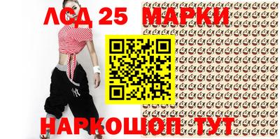 марки nbome Лесосибирск