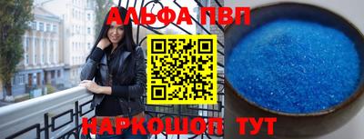 марки nbome Лесосибирск