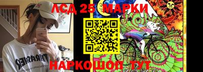 крисы Ливны