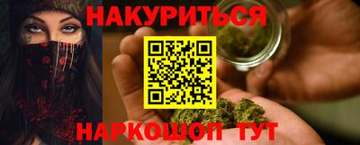 крисы Ливны