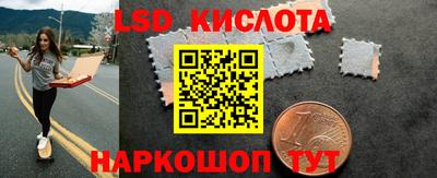марки nbome Лесосибирск