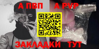 крисы Ливны