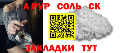 марки nbome Лесосибирск