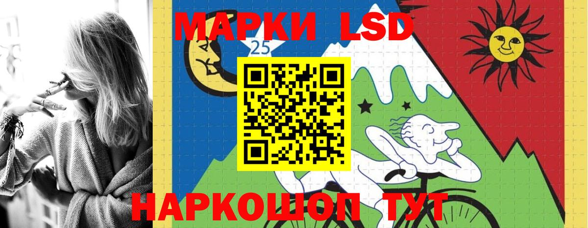 LSD-25 экстази  Вход с VPN  МЕГА рабочий сайт  Знаменск  LSD-25 экстази кислота  ЛСД экстази кислота 