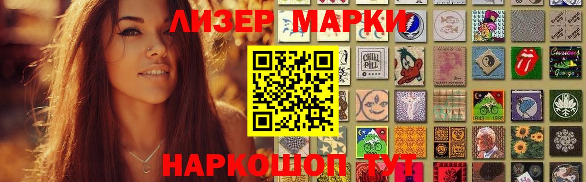 Лсд 25  Вход с VPN  НБОМе  Знаменск  Меф МЯУ МЯУ   Марихуана  МАРИХУАНА  ГАШ  Кокаин 