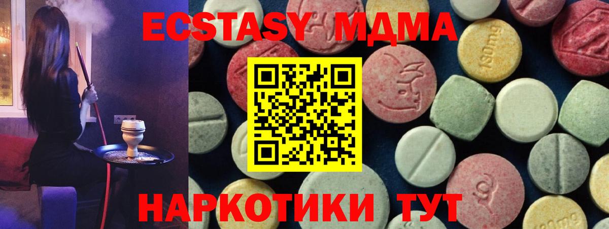 Знаменск  MDMA VHQ  МДМА VHQ  Вход с VPN 