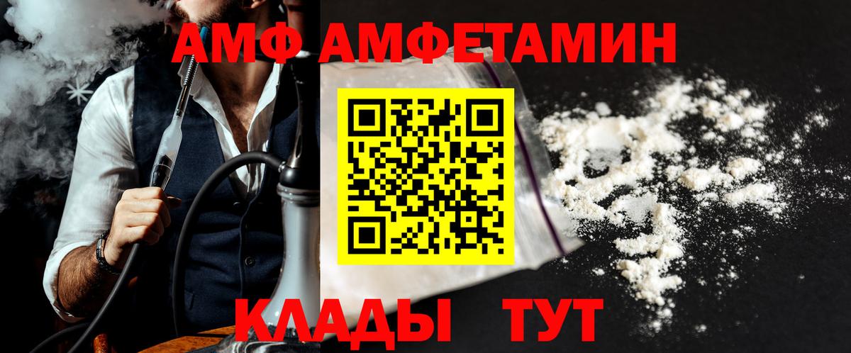 Метамфетамин пудра Знаменск