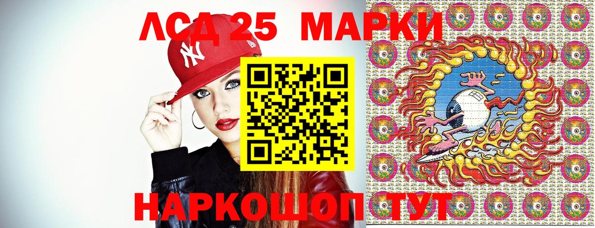 Знаменск  Наркотические марки  Вход с VPN  Марки N-bome 1,8мг 
