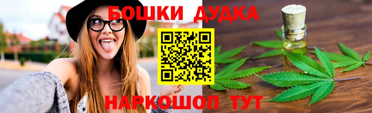 Шишки марихуана Amnesia Знаменск